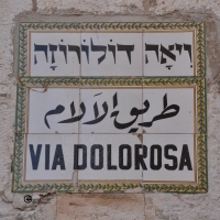 israele-047